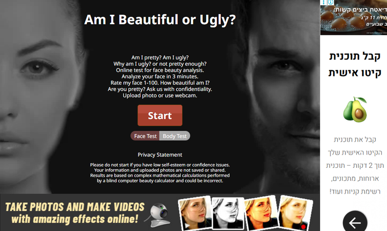 scale pretty test online