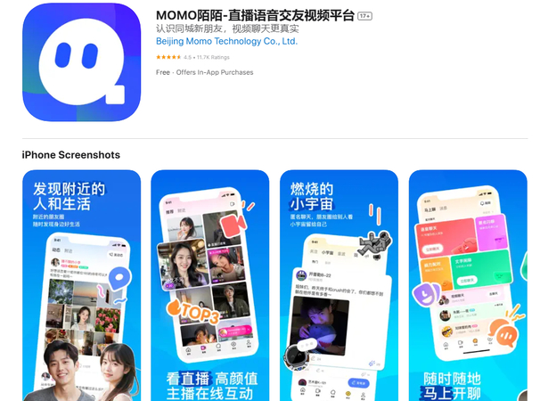 MOMO Chinese dating app