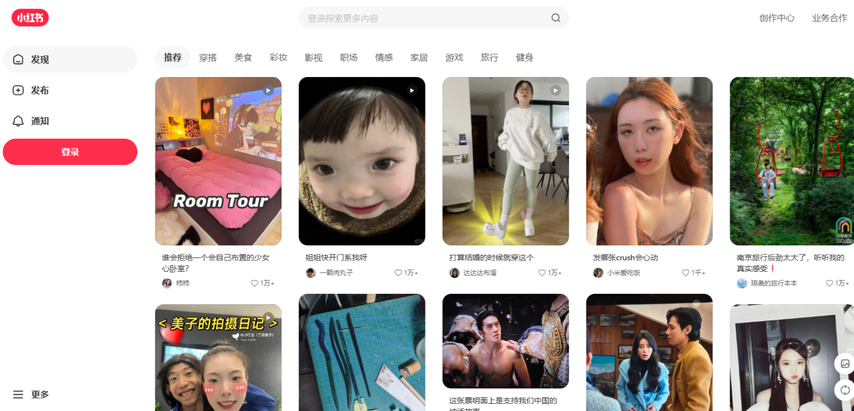 Xiaohongshu Chinese dating app