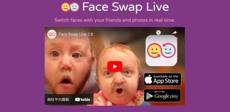 AI swap live