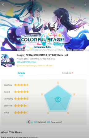 Downloading the Project Sekai game on Android