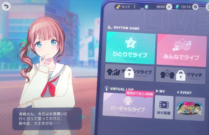 Project Sekai: Colorful Stage game