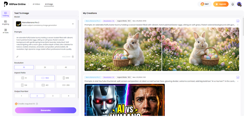 check generated images and download final results