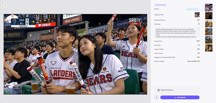 download ai baseball video