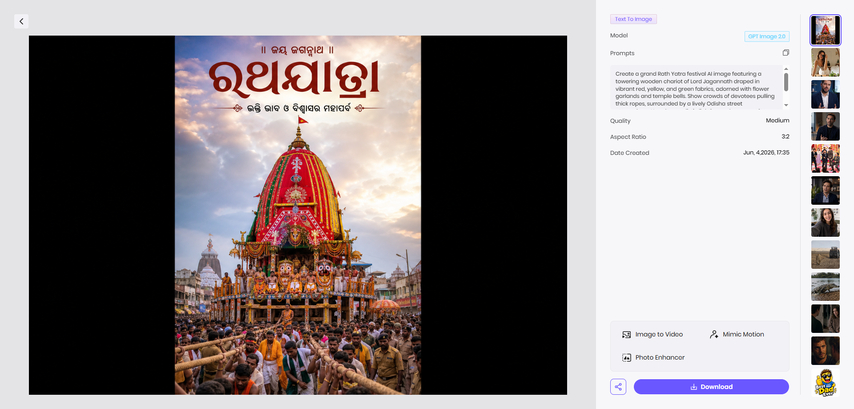 generate rath yatra ai image with prompt