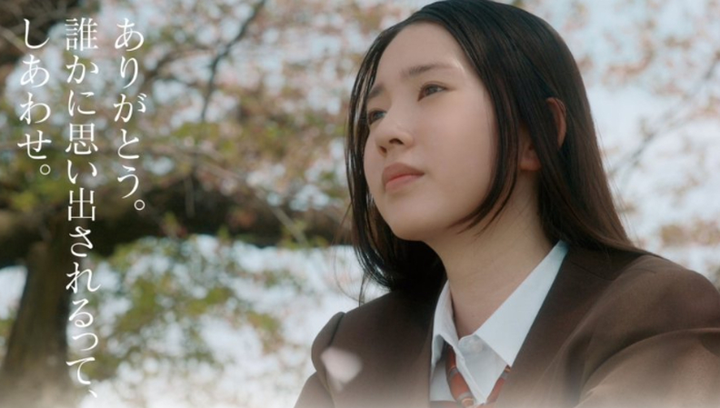 Haru no Kaori best Japanese movie of 2025